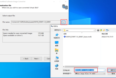 img转vmdk工具推荐